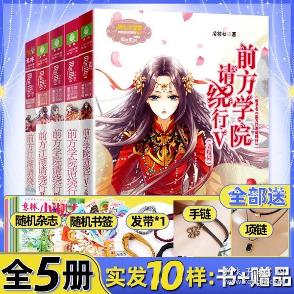 美人鱼的聚会