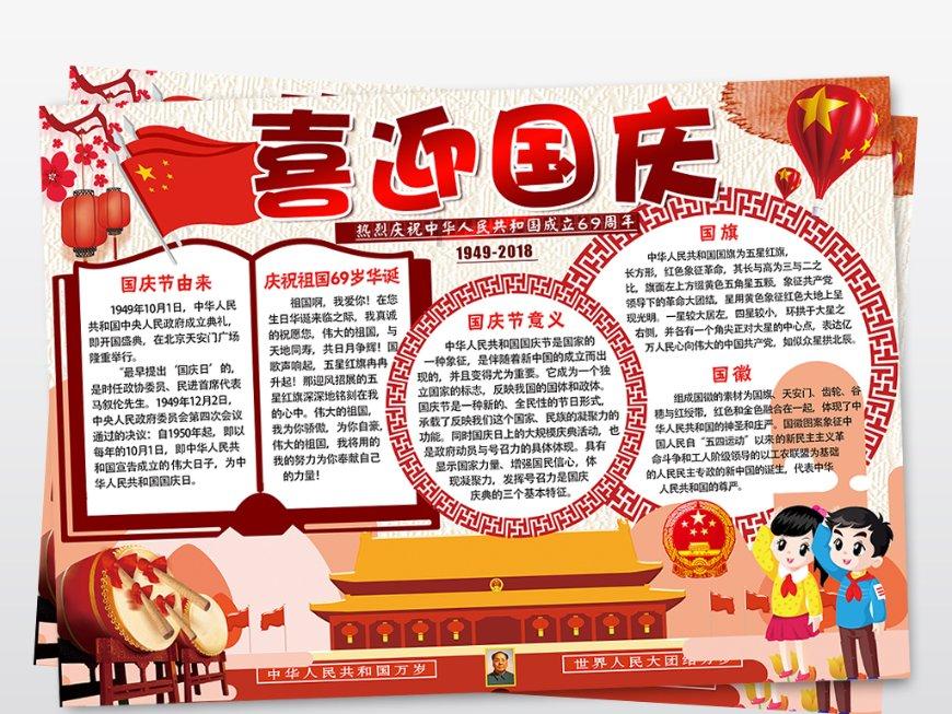 蛇吃金钥匙
